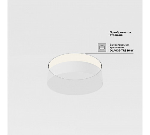 Потолочный светильник Maytoni Zon C032CL-36W4K-RD-B Потолочный светильник Maytoni Zon C032CL-36W4K-RD-B