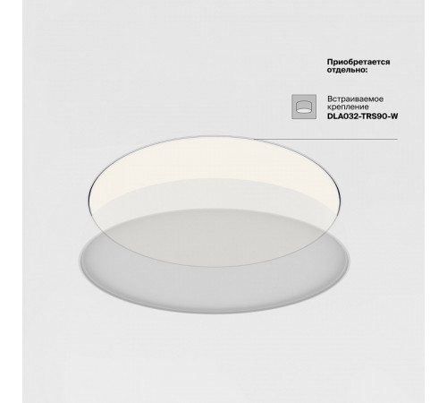 Потолочный светодиодный светильник Maytoni Technical Ceiling Zon C032CL-90W3K-RD-MG