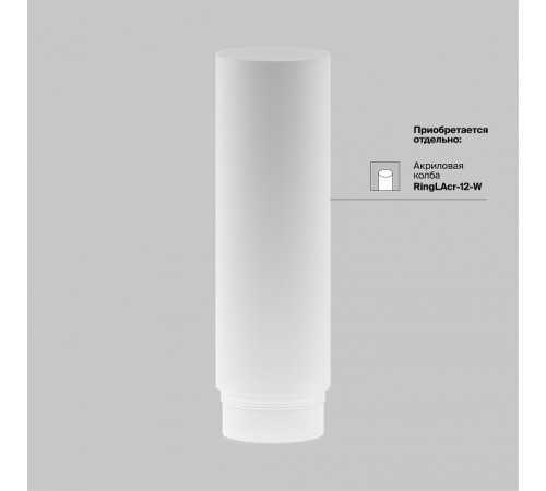 Трековый магнитный светильник Maytoni Focus LED TR032-4-12WTW-M-DSZ-B