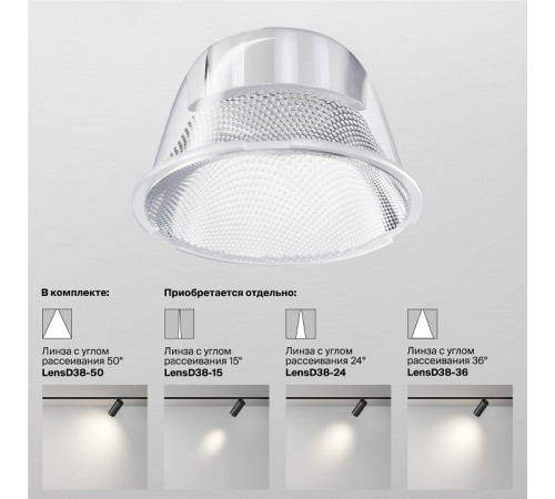 Трековый магнитный светильник Maytoni Focus LED TR032-4-12WTW-M-DSZ-W