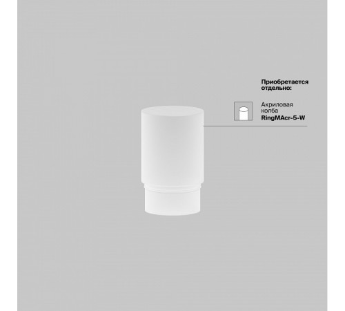 Трековый магнитный светильник Maytoni Focus LED TR032-4-5WTW-M-DSZ-B
