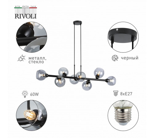Подвесная люстра Rivoli Irmhild 3172-208 Б0051271