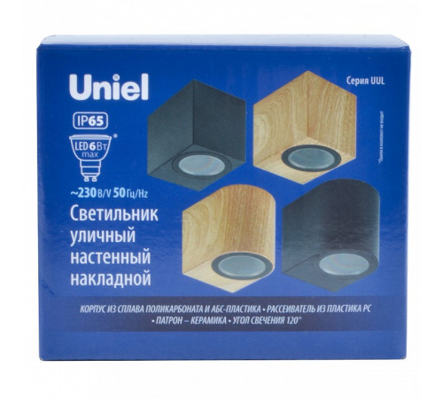 Уличный настенный светильник Uniel UUL-P41A 6W/GU10 IP65 PINE UL-00010557 Уличный настенный светильник Uniel UUL-P41A 6W/GU10 IP65 PINE UL-00010557