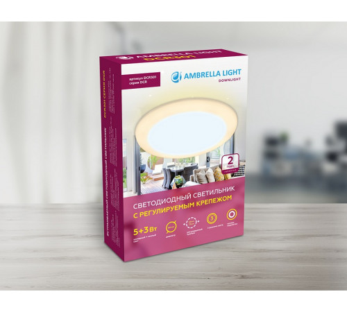 Встраиваемый светодиодный светильник Ambrella Light Led Downlight DCR301 Встраиваемый светодиодный светильник Ambrella Light Led Downlight DCR301