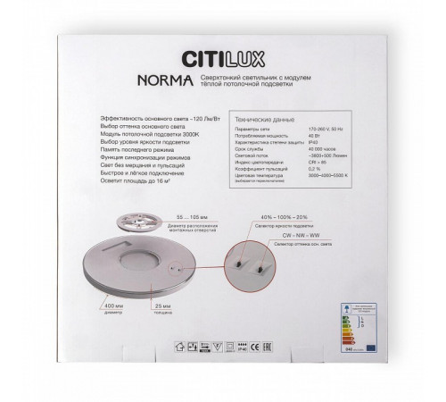 Потолочный светильник Citilux Norma CL748400 Потолочный светильник Citilux Norma CL748400
