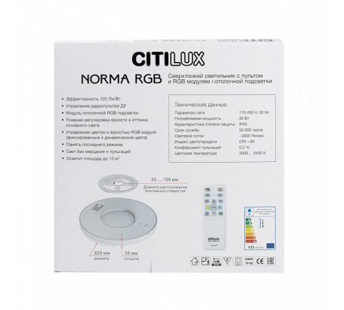 Потолочный светильник Citilux Norma CL749320 Потолочный светильник Citilux Norma CL749320