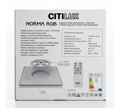 Потолочный светильник Citilux Norma CL749K301