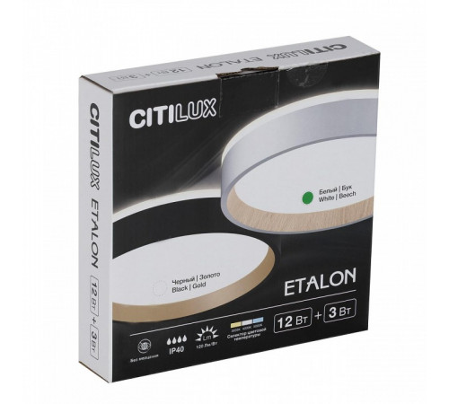 Потолочный светильник Citilux Etalon CL750180 Потолочный светильник Citilux Etalon CL750180