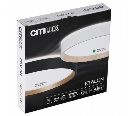 Потолочный светильник Citilux Etalon CL750240 Потолочный светильник Citilux Etalon CL750240