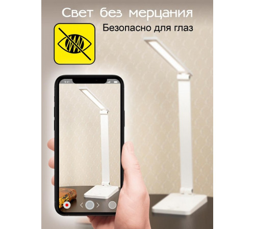 Настольная лампа Citilux Ньютон CL803080 Настольная лампа Citilux Ньютон CL803080