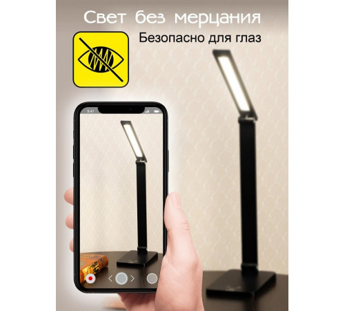 Настольная лампа Citilux Ньютон CL803081 Настольная лампа Citilux Ньютон CL803081