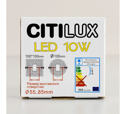 Встраиваемый светильник Citilux Вега CLD53K10N