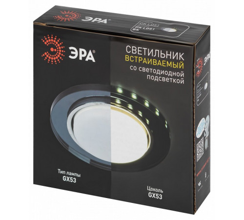 Встраиваемый светильник Эра DK LD51 BK Б0057468