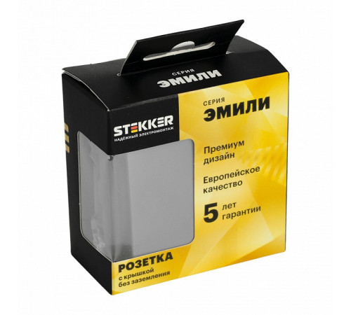Розетка 1-местная с крышкой и защитными шторками Stekker Эмили RST16-5113-10 49956 Розетка 1-местная с крышкой и защитными шторками Stekker Эмили RST16-5113-10 49956