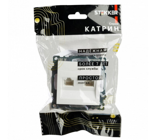 Розетка компьютерная 2-местная RJ-45 Stekker Катрин GLS00-7109-01 50003