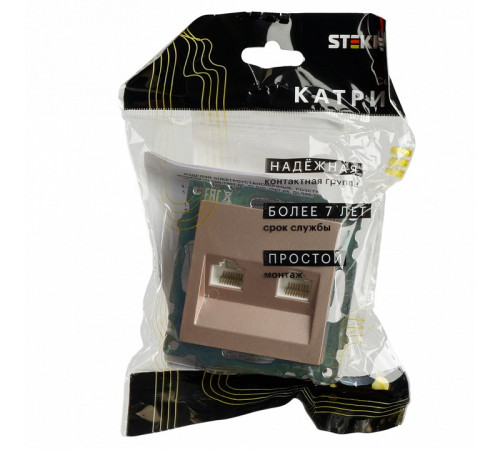 Розетка компьютерная 2-местная RJ-45 Stekker Катрин GLS00-7109-02 50004
