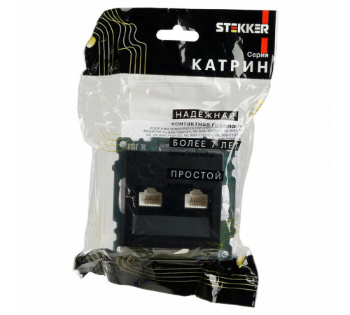 Розетка компьютерная 2-местная RJ-45 Stekker Катрин GLS00-7109-05 50007 Розетка компьютерная 2-местная RJ-45 Stekker Катрин GLS00-7109-05 50007