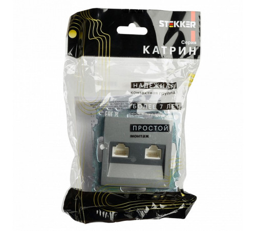 Розетка компьютерная 2-местная RJ-45 Stekker Катрин GLS00-7109-06 50008