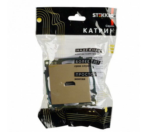 Розетка HDMI 2.1 Type A Stekker Катрин GLS00-7118-08 50060 Розетка HDMI 2.1 Type A Stekker Катрин GLS00-7118-08 50060