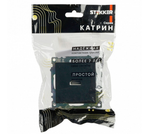 Розетка HDMI 2.1 Type A Stekker Катрин GLS00-7118-05 50062 Розетка HDMI 2.1 Type A Stekker Катрин GLS00-7118-05 50062
