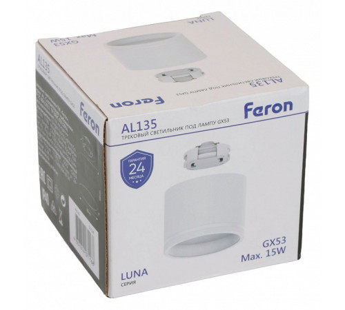 Трековый однофазный светильник Feron 51124 AL135