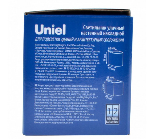 Уличный настенный светильник Uniel UUL-P41A 6W/GU10 IP65 PINE UL-00010557 Уличный настенный светильник Uniel UUL-P41A 6W/GU10 IP65 PINE UL-00010557