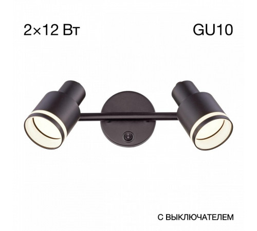 Спот Citilux Bruno CL565521
