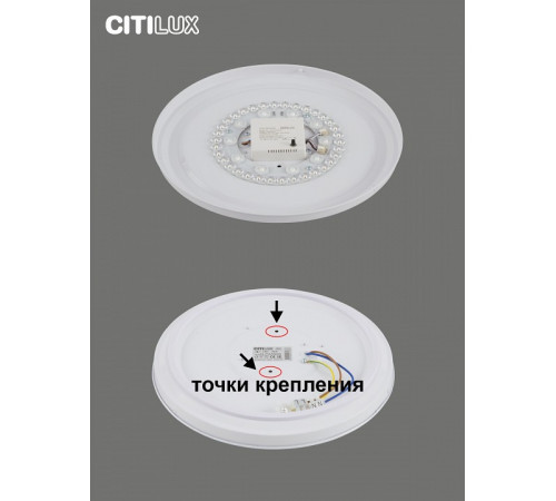 Потолочная светодиодная люстра Citilux Симпла CL714330G Потолочная светодиодная люстра Citilux Симпла CL714330G