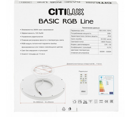 Потолочный светильник Citilux Basic Line CL738241EL