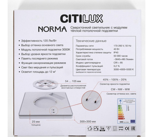 Потолочный светильник Citilux Norma CL748K301 Потолочный светильник Citilux Norma CL748K301