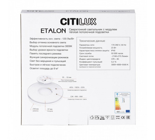 Потолочный светильник Citilux Etalon CL750240 Потолочный светильник Citilux Etalon CL750240