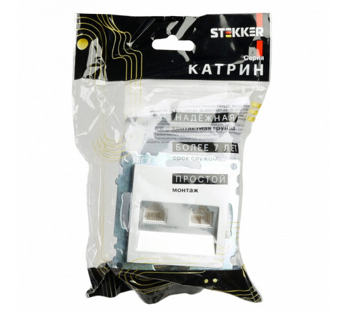 Розетка компьютерная 2-местная RJ-45 Stekker Катрин GLS00-7109-03 50005 Розетка компьютерная 2-местная RJ-45 Stekker Катрин GLS00-7109-03 50005