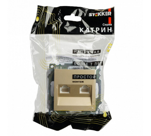 Розетка компьютерная 2-местная RJ-45 Stekker Катрин GLS00-7109-08 50009 Розетка компьютерная 2-местная RJ-45 Stekker Катрин GLS00-7109-08 50009