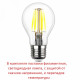 Парковый светильник Fumagalli Anna E22.157.R20.AXF1R