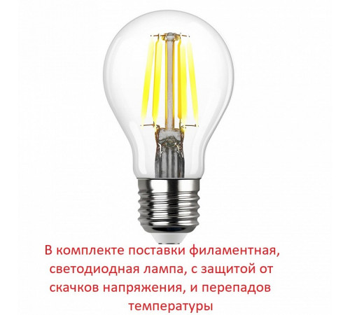 Уличный светильник Fumagalli Mikrolot/Saba K22.110.000.BYF1R