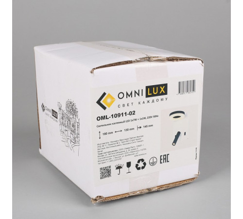 Бра Omnilux Sorano OML-10911-02 Бра Omnilux Sorano OML-10911-02