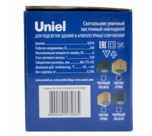 Уличный настенный светильник Uniel UUL-P41A 6W/GU10 IP65 PINE UL-00010557 Уличный настенный светильник Uniel UUL-P41A 6W/GU10 IP65 PINE UL-00010557