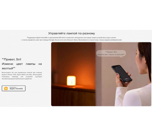 Умная настольная лампа Xiaomi Mi Bedside Lamp 2 MJCTD02YL (MUE4093GL) X22469 Умная настольная лампа Xiaomi Mi Bedside Lamp 2 MJCTD02YL (MUE4093GL) X22469