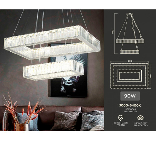 Подвесная светодиодная люстра Ambrella Light Traditional TR5005 Подвесная светодиодная люстра Ambrella Light Traditional TR5005