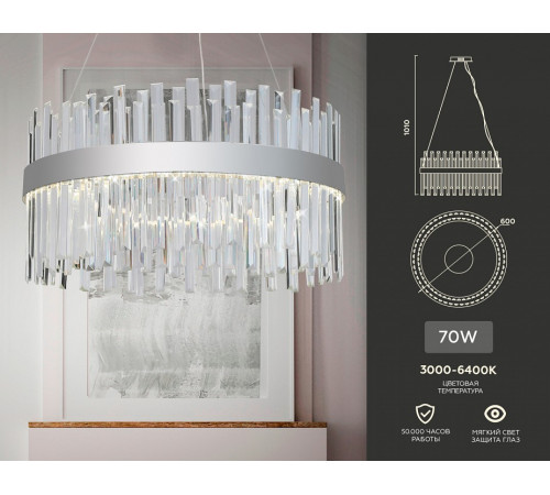 Подвесная светодиодная люстра Ambrella Light Traditional TR5009 Подвесная светодиодная люстра Ambrella Light Traditional TR5009