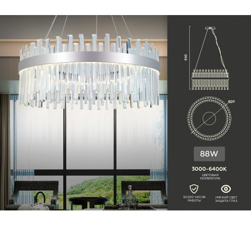 Подвесная светодиодная люстра Ambrella Light Traditional TR5011 Подвесная светодиодная люстра Ambrella Light Traditional TR5011