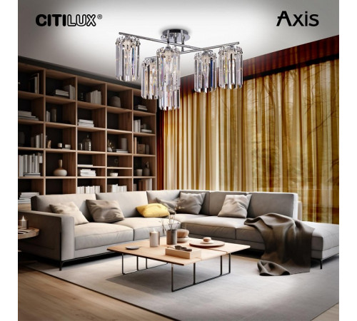 Потолочная люстра Citilux Axis CL313261