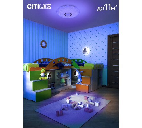 Потолочная люстра Citilux Диамант Смарт CL713A30G