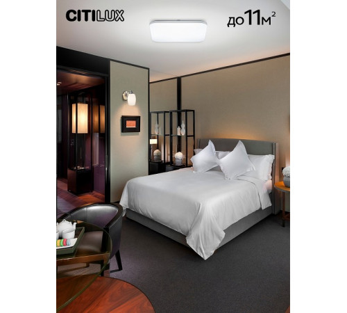 Потолочная светодиодная люстра Citilux Симпла CL714K330G