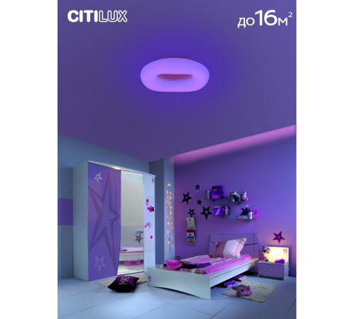 Потолочная люстра Citilux Стратус Смарт CL732A520G Потолочная люстра Citilux Стратус Смарт CL732A520G