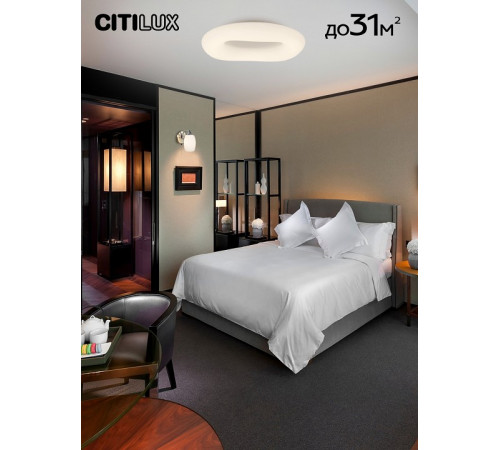 Потолочная люстра Citilux Стратус Смарт CL732A800G Потолочная люстра Citilux Стратус Смарт CL732A800G