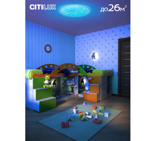 Потолочная люстра Citilux Спутник CL734900G