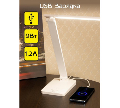 Настольная лампа Citilux Ньютон CL803080 Настольная лампа Citilux Ньютон CL803080