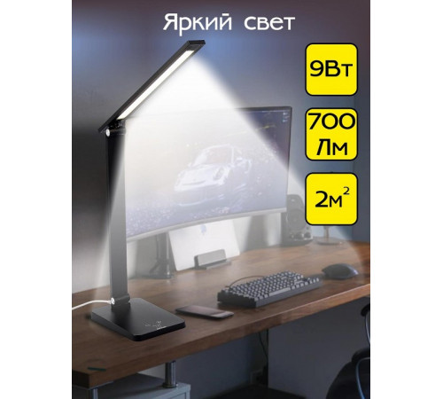 Настольная лампа Citilux Ньютон CL803081 Настольная лампа Citilux Ньютон CL803081