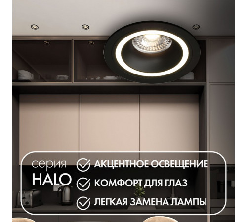 Встраиваемый светильник Denkirs DK2060-BK